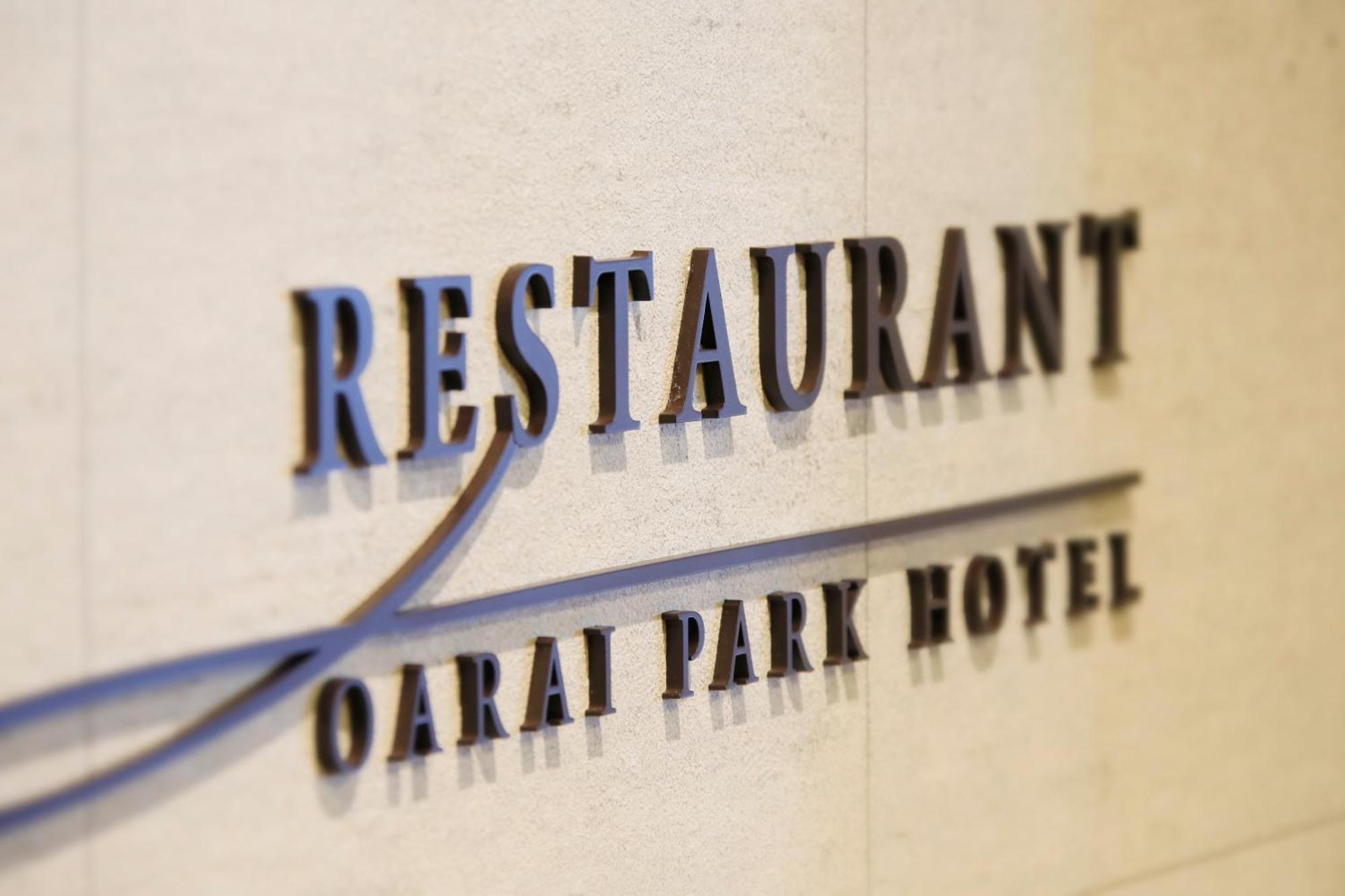 Oarai Park Hotel Eksteriør billede